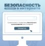Региональное следственное управление напоминает об основных правилах цифровой гигиены