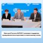 Минстрой России и ВАРМСУ помогут муниципалитетам подготовиться к отопительному сезону