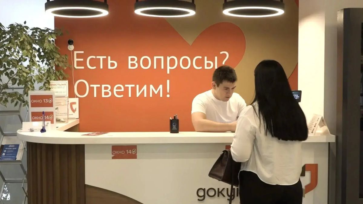 Более 162 тыс. услуг оказано МФЦ жителям КЧР с начала 2026 года Более 162 тыс. услуг оказано МФЦ жителям КЧР с начала 2026 года