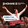 Центр образования № 11 Черкесска стал финалистом Всероссийского конкурса школьных музеев