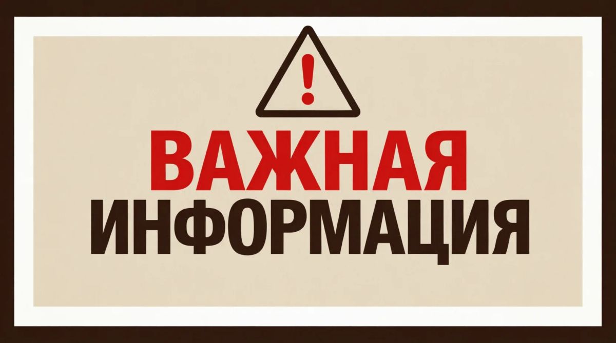 Подтвердить учётную запись Госуслуг снова можно в офисах МФЦ Костромской области