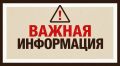 Подтвердить учётную запись Госуслуг снова можно в офисах МФЦ Костромской области