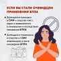 МЧС России напоминает!. Если вы получили оповещение о беспилотной опасности: Это означает, что вблизи границ республики возможно нахождение БПЛА