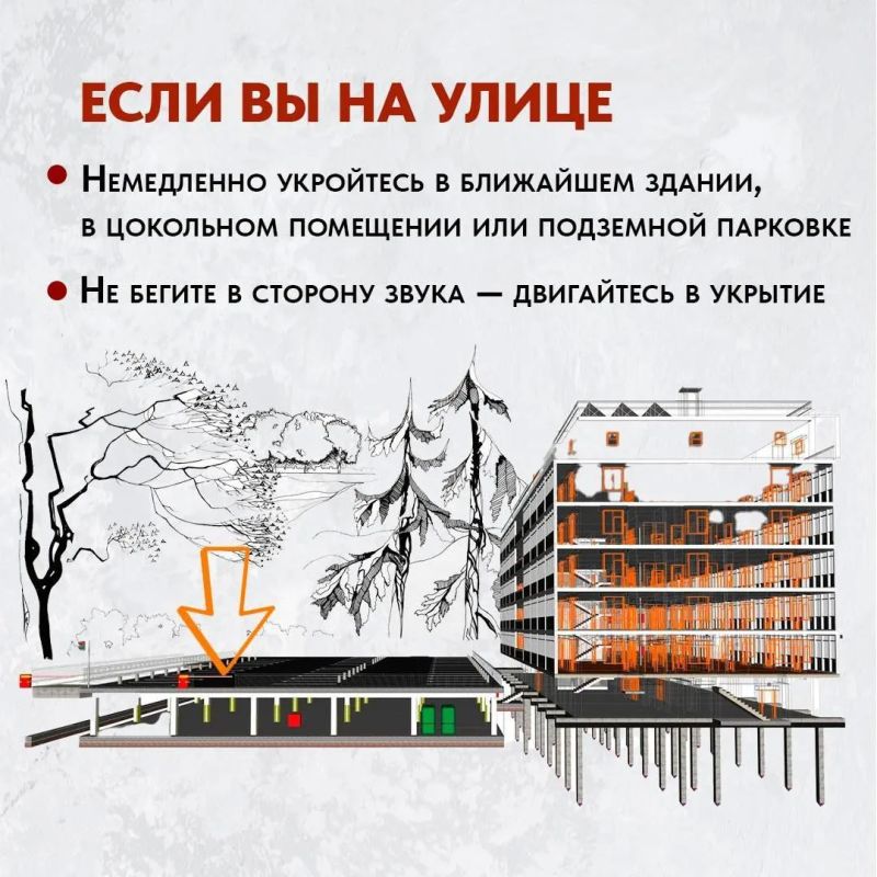 МЧС России напоминает!. Если вы получили оповещение о беспилотной опасности: Это означает, что вблизи границ республики возможно нахождение БПЛА МЧС России напоминает!. Если вы получили оповещение о беспилотной опасности: Это означает, что вблизи границ республики возможно нахождение БПЛА