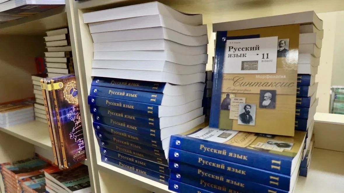 Почти 19 тыс. школьников города будут обеспечены учебниками к новому учебному году Почти 19 тыс. школьников города будут обеспечены учебниками к новому учебному году