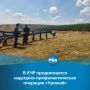 В Карачаево-Черкесии сотрудники МЧС проводят профилактические рейды по сельскохозяйственным угодьям и местам хранения урожая