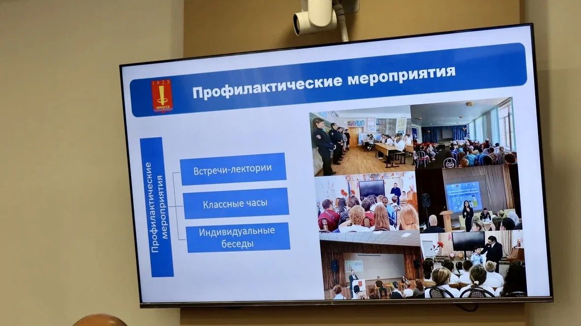 Алексей Баскаев: Провел заседание городской Антитеррористической комиссии, на котором рассмотрели пять вопросов Алексей Баскаев: Провел заседание городской Антитеррористической комиссии, на котором рассмотрели пять вопросов