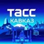 Двенадцать новых профильных классов для одаренных школьников по образовательной модели "Сириуса" с углубленным изучением приоритетных для развития экономики региона предметов намерены открыть в Карачаево-Черкесии в новом...