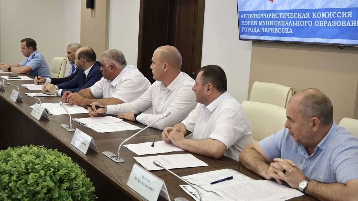 Алексей Баскаев: Провел заседание городской Антитеррористической комиссии, на котором рассмотрели пять вопросов Алексей Баскаев: Провел заседание городской Антитеррористической комиссии, на котором рассмотрели пять вопросов