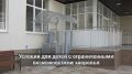 Рашид Темрезов: Школа №6 в Черкесске комплексно обновилась и существенно расширилась за счет нового корпуса для начальных классов- стала современным, комфортным, функциональным пространством для учебы, творчества, спорта и...