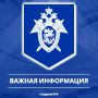 Региональное следственное управление разъясняет порядок получения жилищного сертификата детьми-сиротами и детьми, оставшимися без попечения родителей
