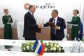 Рашид Темрезов: Уважаемый Рустам Нургалиевич и жители Республики Татарстан, примите мои самые тёплые и искренние поздравления с Днём республики и Днём города Казани!