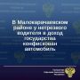 Вечером 22 января 2026 года подсудимый, будучи в состоянии алкогольного опьянения, управлял автомобилем «Лада Приора», передвигаясь по территории села Учкекен