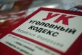 Полиция Карачаево-Черкесии изъяла у местного жителя более 150 граммов наркотического средства