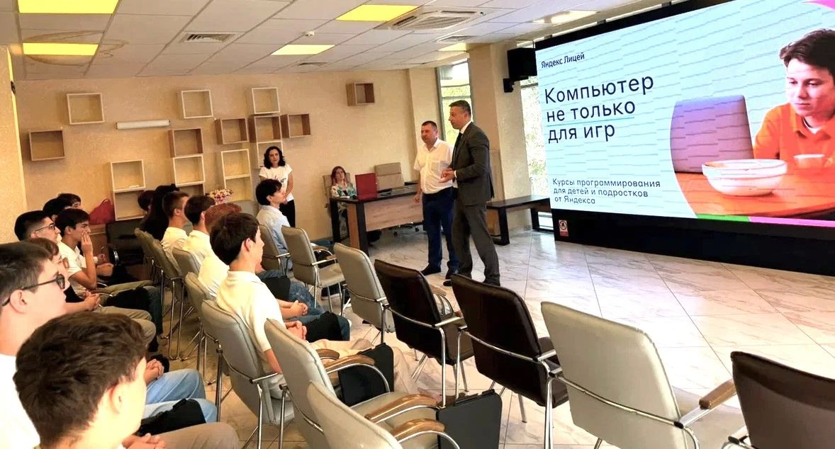 Алексей Баскаев: Яндекс Лицей в Черкесске выпустил 45 выпускников и объявил набор на новый учебный год! Алексей Баскаев: Яндекс Лицей в Черкесске выпустил 45 выпускников и объявил набор на новый учебный год!