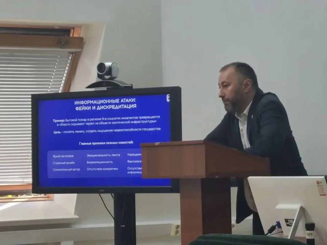 27 августа 2026 года для сотрудников Управления Федерального казначейства по Карачаево-Черкесской Республике состоялась очная лекция Российского общества «Знание» на тему: «Иноагенты и нежелательные организации: влияние на... 27 августа 2026 года для сотрудников Управления Федерального казначейства по Карачаево-Черкесской Республике состоялась очная лекция Российского общества «Знание» на тему: «Иноагенты и нежелательные организации: влияние на...