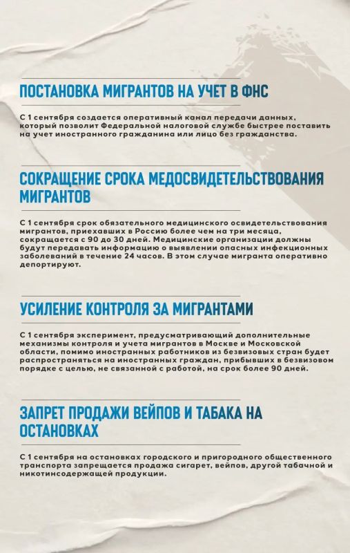 Что изменится в жизни россиян в сентябре Что изменится в жизни россиян в сентябре