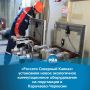 ����������� ������� �������� �������� ������ � ����������-����������������������� ������ ����������� ��������� ������������ �� ���������� 35/10 �� � ���������������� ������ ���������-��������