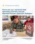 Почти 24 тыс. жителей Карачаево-Черкесии приняли участие в акции ЕР «Диктант Победы»