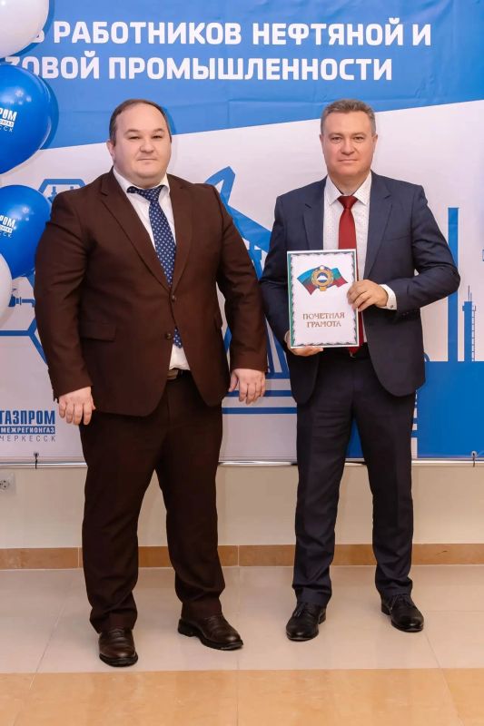 Работникам газовых предприятий КЧР вручили награды в канун профессионального праздника Работникам газовых предприятий КЧР вручили награды в канун профессионального праздника