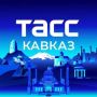 Сильные осадки с градом и ветер до 25 м/с прогнозируются в Карачаево-Черкесии в ближайшие дни, сообщило ГУ МЧС по республике