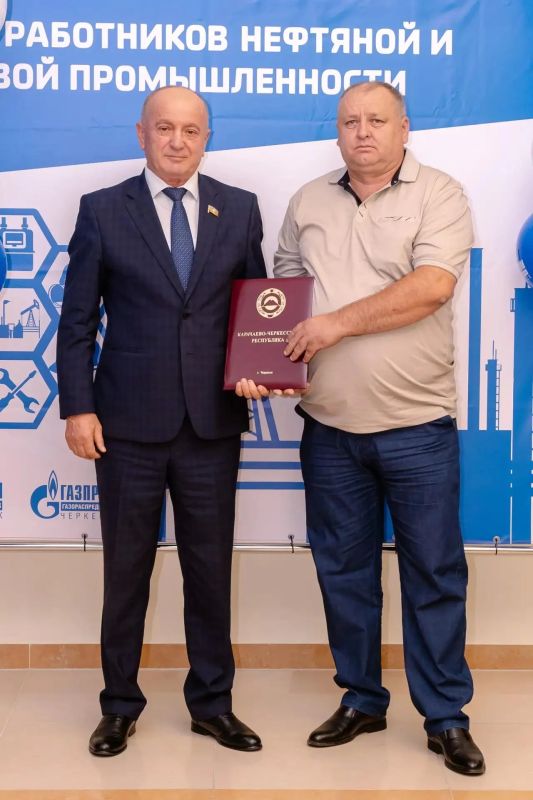 Работникам газовых предприятий КЧР вручили награды в канун профессионального праздника Работникам газовых предприятий КЧР вручили награды в канун профессионального праздника