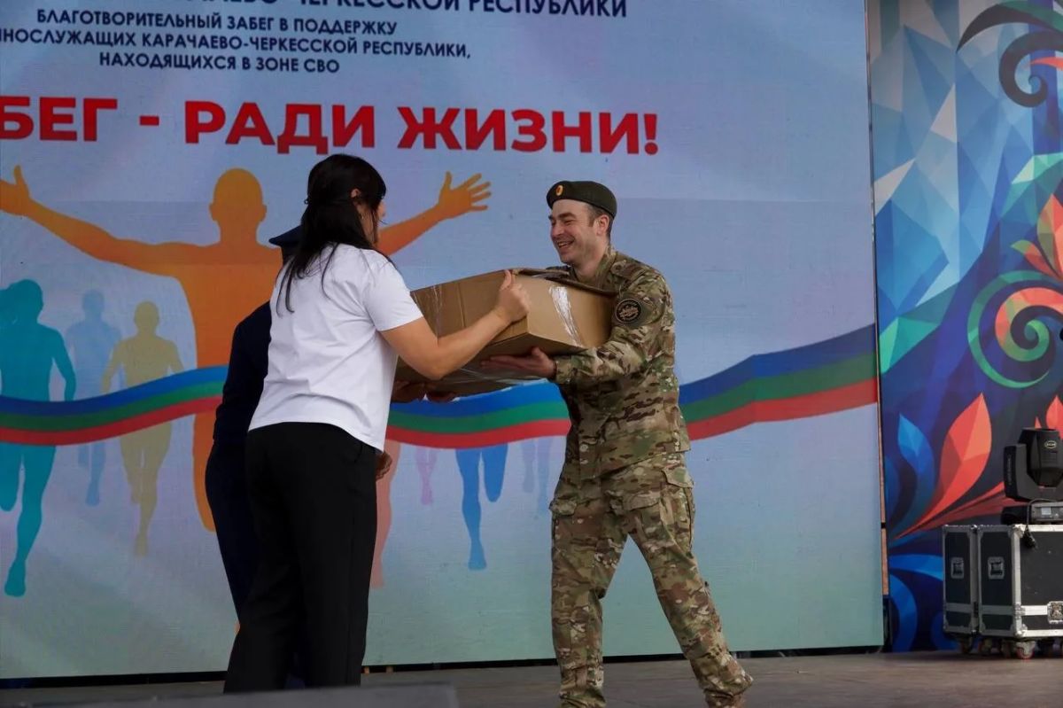 ZAБегРадиЖизни - вместе ради доброго дела! ZAБегРадиЖизни - вместе ради доброго дела!