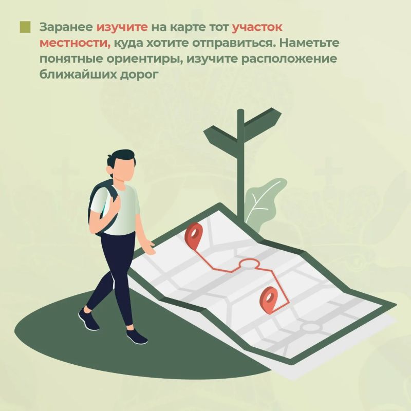 Региональное следственное управление призывает граждан соблюдать меры безопасности при собирании грибов Региональное следственное управление призывает граждан соблюдать меры безопасности при собирании грибов