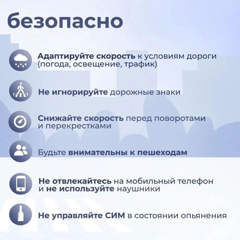 Следственное управление СК России по КЧР призывает к соблюдению правил безопасности при использовании средств индивидуальной мобильности (СИМ) Следственное управление СК России по КЧР призывает к соблюдению правил безопасности при использовании средств индивидуальной мобильности (СИМ)