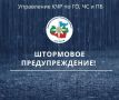Уважаемые жители и гости Карачаево-Черкесской Республики!
