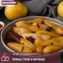 Это та самая закуска, которую гости сначала пробуют с осторожностью, а потом незаметно придвигают тарелку поближе к себе