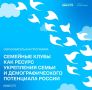 Станьте экспертом в развитии семейных клубов за 4 дня
