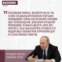 Ответы на вопросы СМИ по итогам рабочего визита в Киргизию