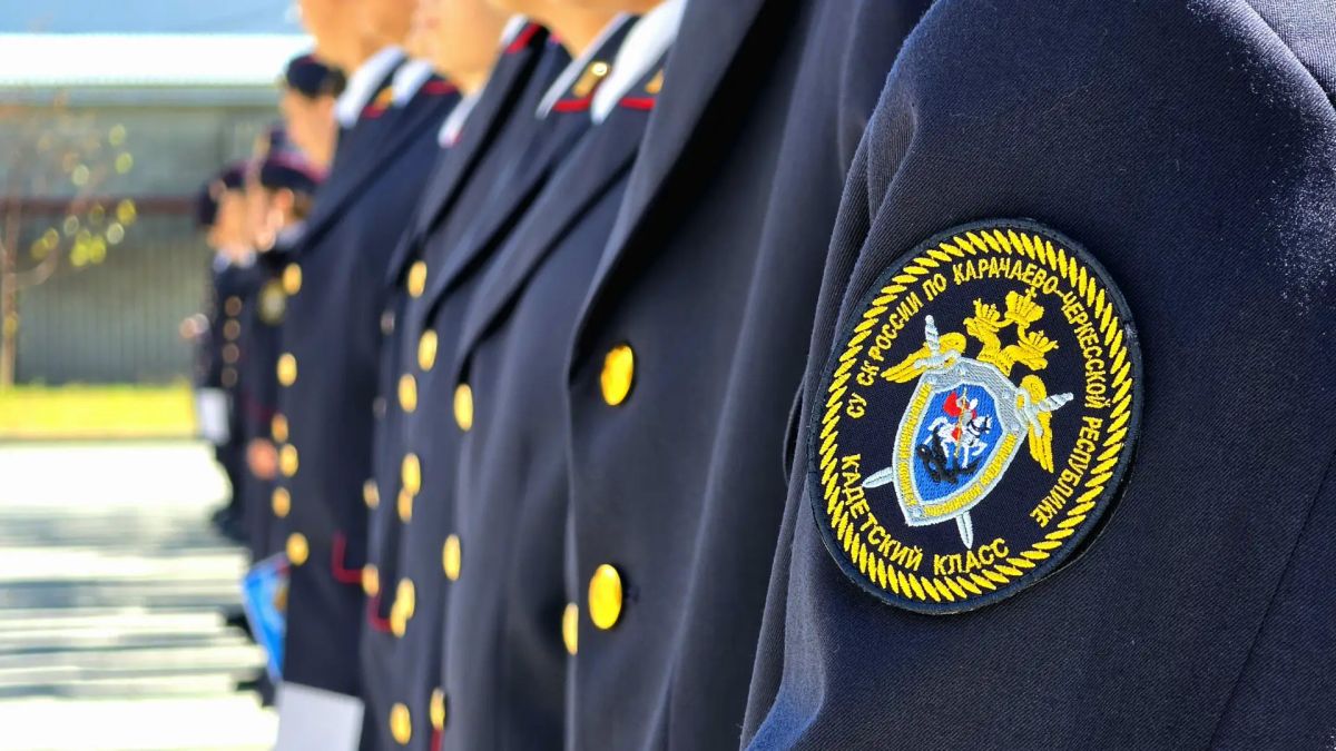 В Черкесске ученики профильных кадетских классов СК России приняли клятву кадета В Черкесске ученики профильных кадетских классов СК России приняли клятву кадета