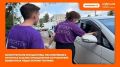 #МЫВМЕСТЕ: помощь волонтёров на АЗС