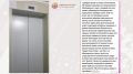 Сотрудниками следственного управления СК России по Карачаево-Черкесской Республике оказано содействие в восстановлении прав жильцов многоквартирного дома в г. Черкесске