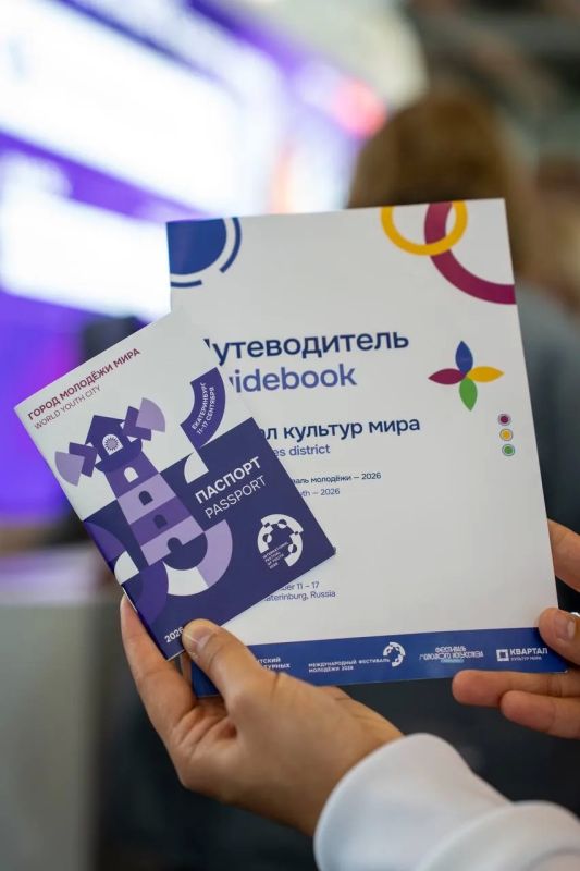 Делегация Карачаево-Черкесии на Международном фестивале молодежи! Делегация Карачаево-Черкесии на Международном фестивале молодежи!
