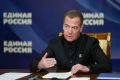 Принял участие в селекторном совещании с руководителями региональных отделений «Единой России», которое провел Председатель партии Дмитрий Медведев
