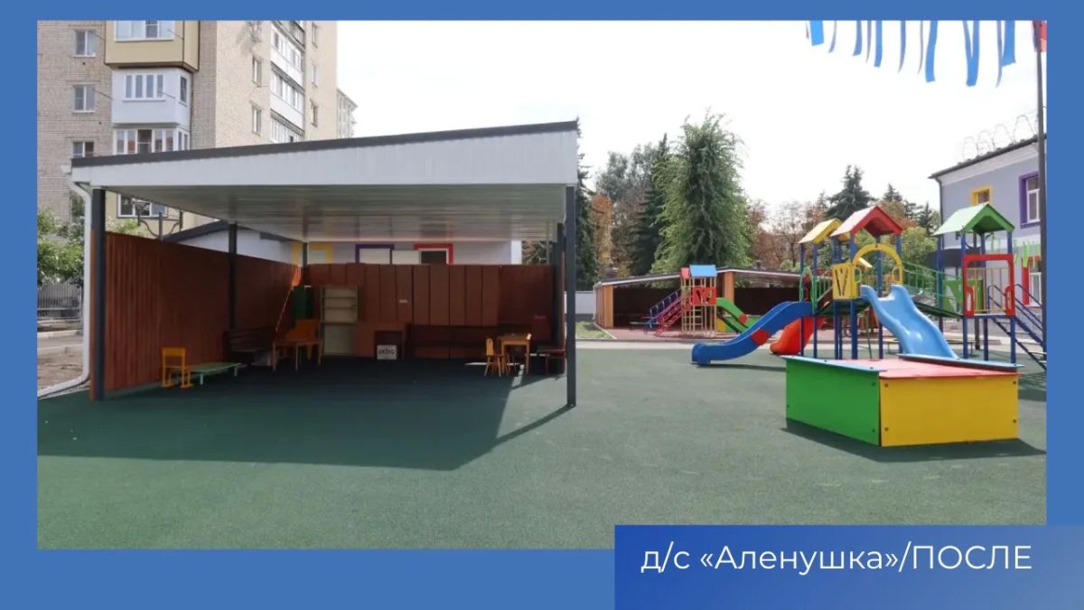 Алексей Баскаев: Все - для счастливого детства! Алексей Баскаев: Все - для счастливого детства!