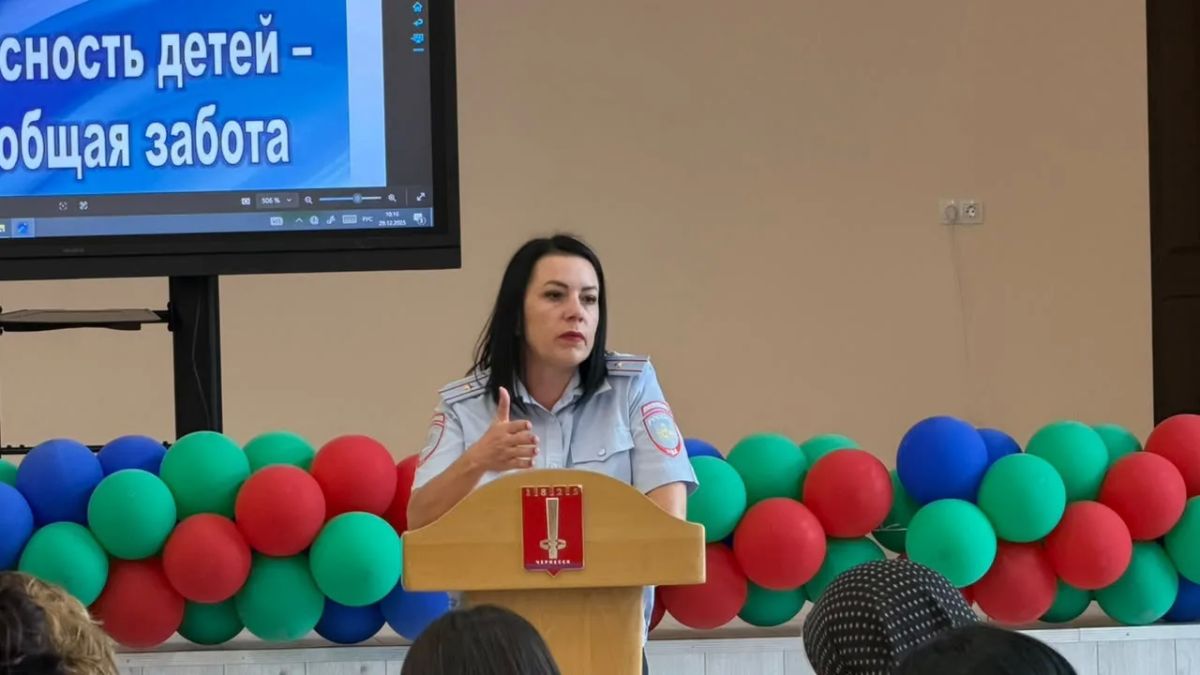 На базе МКОУ «Гимназия № 13 г. Черкесска» состоялось общешкольное родительское собрание на тему «Безопасность детей - наша общая забота» На базе МКОУ «Гимназия № 13 г. Черкесска» состоялось общешкольное родительское собрание на тему «Безопасность детей - наша общая забота»