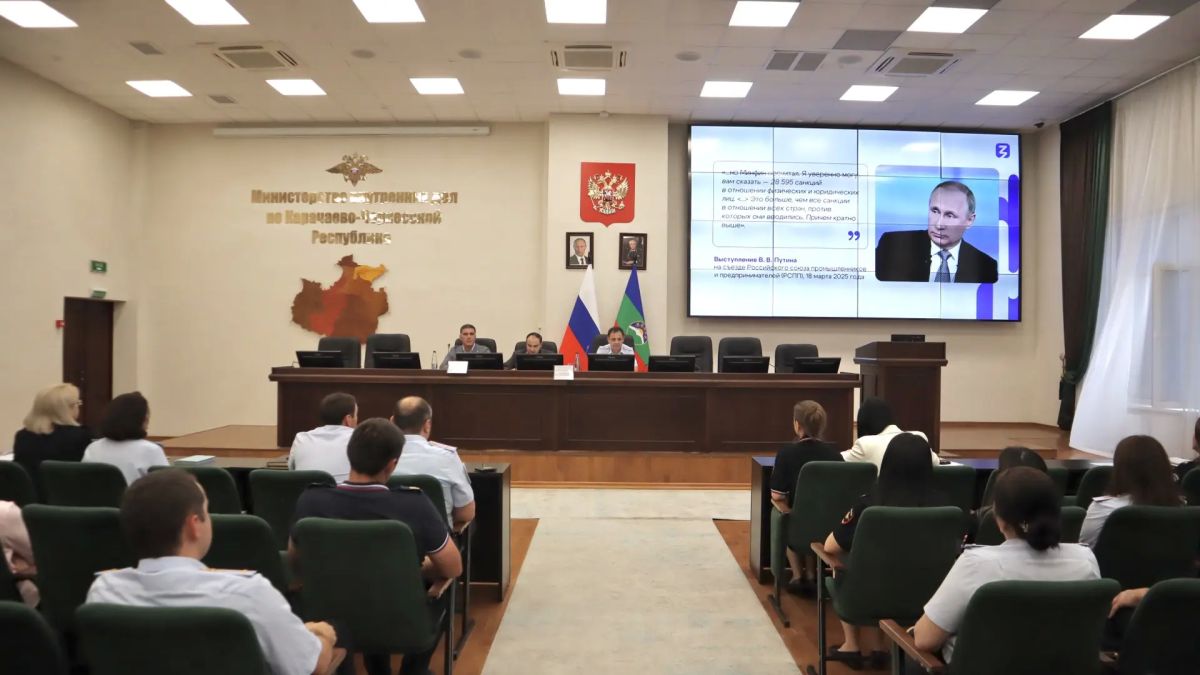 В Министерстве внутренних дел по Карачаево-Черкесской Республике состоялась просветительская лекция для сотрудников ведомства в рамках деятельности Российского общества «Знание» В Министерстве внутренних дел по Карачаево-Черкесской Республике состоялась просветительская лекция для сотрудников ведомства в рамках деятельности Российского общества «Знание»