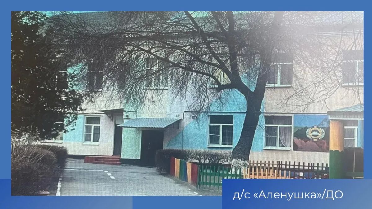 Алексей Баскаев: Все - для счастливого детства! Алексей Баскаев: Все - для счастливого детства!