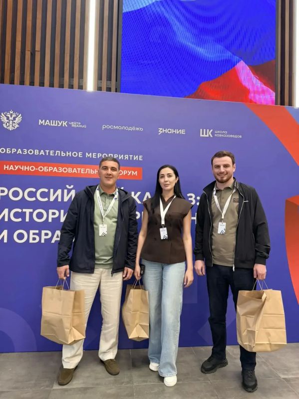 В Центре знаний «Машук» при поддержке Аппарата полномочного представителя Президента РФ в СКФО проходит научно-образовательный форум «Российский Кавказ: история, современность и образ будущего» В Центре знаний «Машук» при поддержке Аппарата полномочного представителя Президента РФ в СКФО проходит научно-образовательный форум «Российский Кавказ: история, современность и образ будущего»
