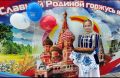 О ХОДЕ ГОЛОСОВАНИЯ В КАРАЧАЕВО-ЧЕРКЕСИИ 20 СЕНТЯБРЯ