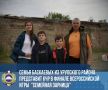 Рашид Темрезов: Завтра в Волгоградской области стартует финальный этап Всероссийской военно-патриотической игры «Семейная зарница»
