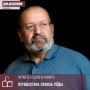 Хатыза Добагов с детства любил сочинять сказки и фантастические истории