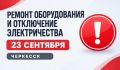 ���������� �������������.