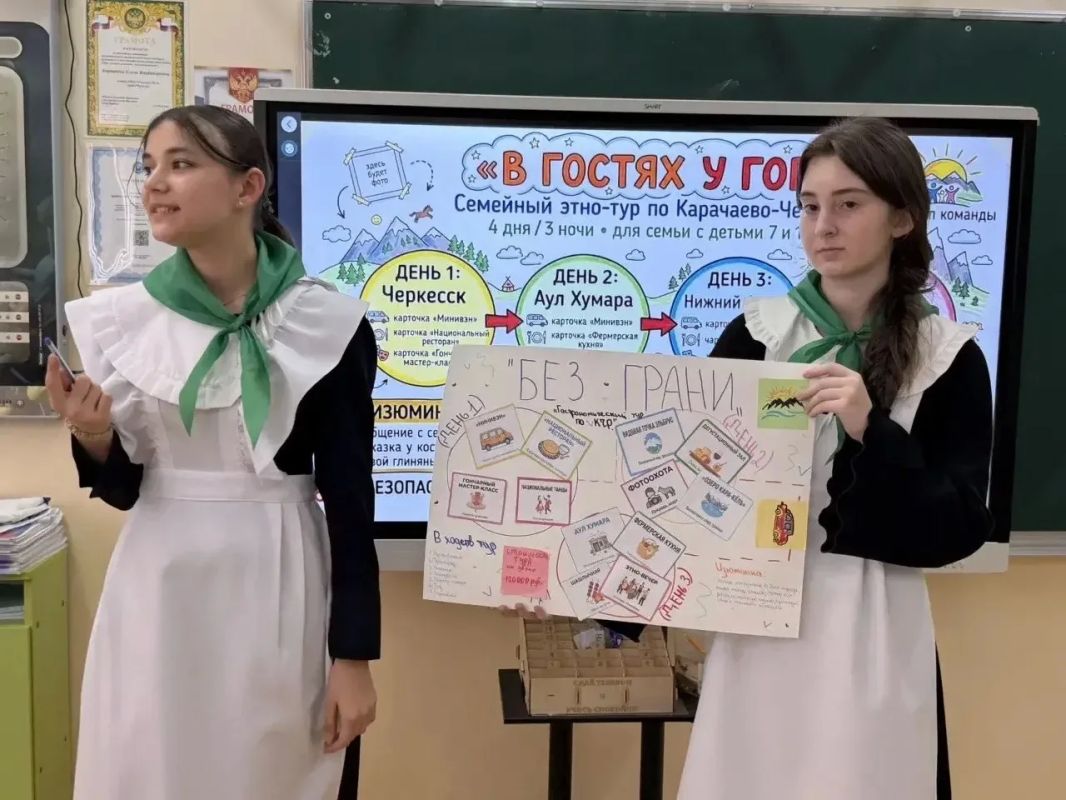 В Черкесске проходит форум «Россия – мои горизонты» В Черкесске проходит форум «Россия – мои горизонты»