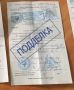 В Черкесске возбуждены уголовные дела об использовании поддельных рецептов при приобретении сильнодействующих препаратов