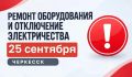 � �������, 25 ��������, � ��������� � 10:00 �� 13:00 �� ����� �������� �������� �� ����������� ��. ������ � ��. ����������� (�������� ������)